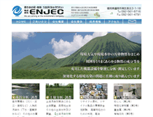 Tablet Screenshot of enjec.com